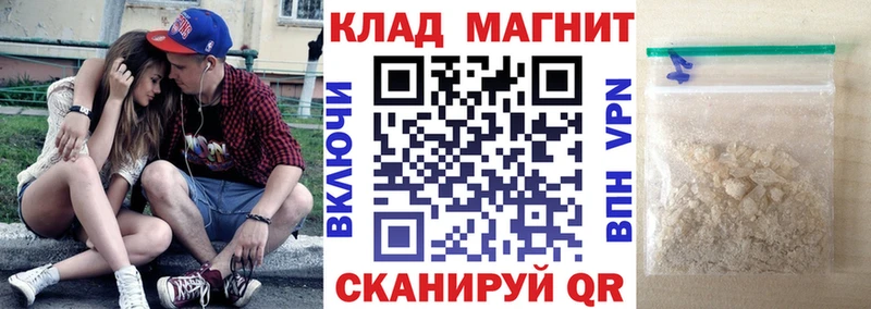 Где купить Саранск ГАШ Марихуана Галлюциногенные грибы Мефедрон A-PVP