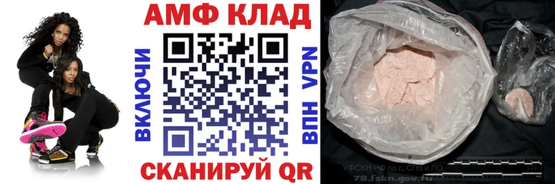 АМФ 98%  Саранск 