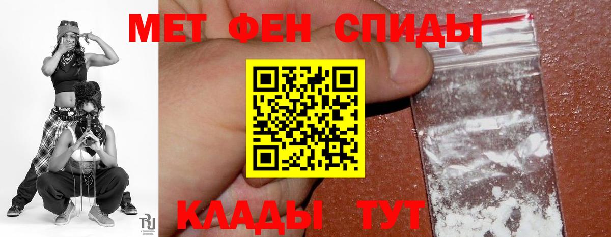 Амфетамин Premium Саранск