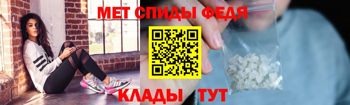 Амфетамин 98%  АМФЕТАМИН  Саранск  Вход с VPN 