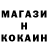 Amphetamine Розовый Kevin Mealor