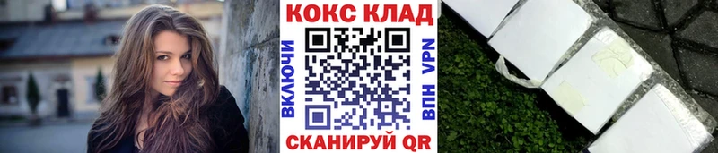 купить  сайты  Саранск  блэк спрут онион  Cocaine VHQ 