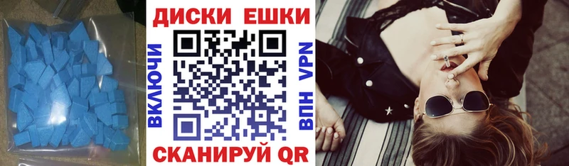 Ecstasy таблы Саранск