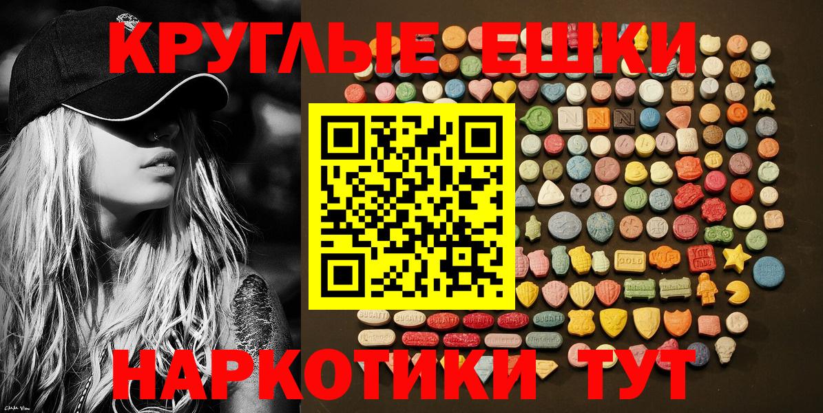 ЭКСТАЗИ таблы  мориарти как зайти  Саранск  Экстази  Ecstasy 280мг  Вход с VPN 