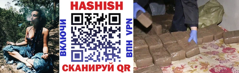 Гашиш Premium  Саранск 