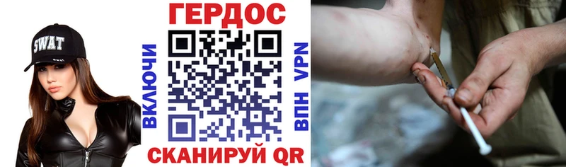 ГЕРОИН афганец  где найти   Саранск 
