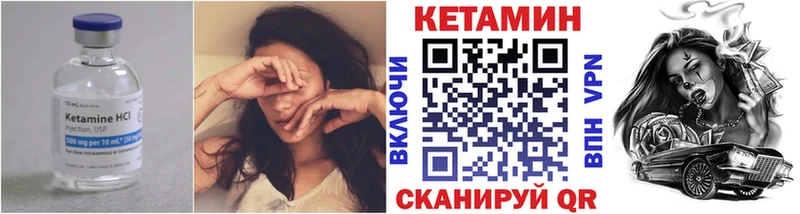 хочу наркоту Саранск Кетамин ketamine