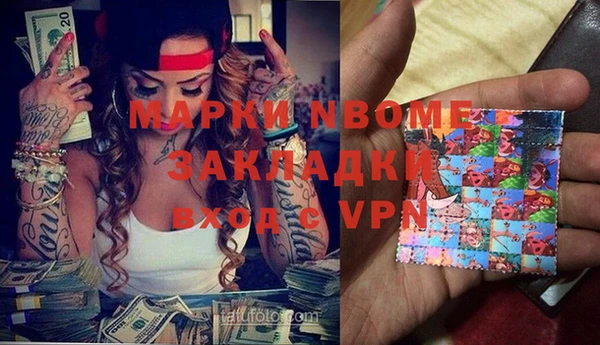 кокаин Приозерск