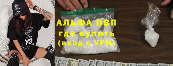 кокаин Приозерск