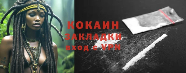 кокаин Приозерск