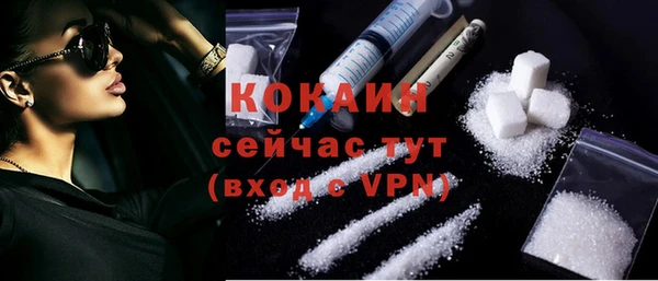 кокаин Приозерск
