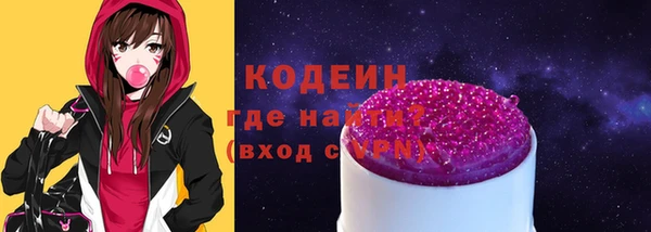 кокаин Приозерск