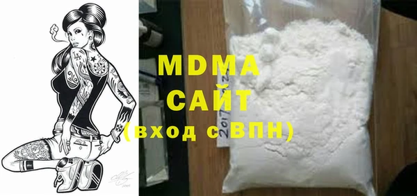 Альфа ПВП Протвино