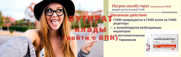 гашик Всеволожск