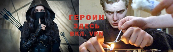кокаин Приозерск