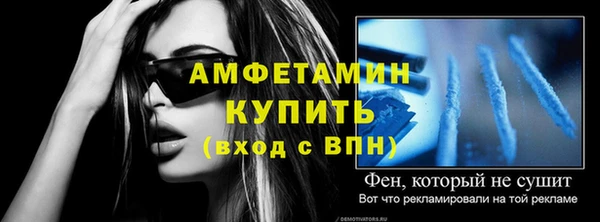 Альфа ПВП Протвино