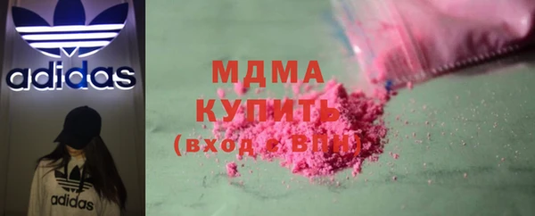 Альфа ПВП Протвино