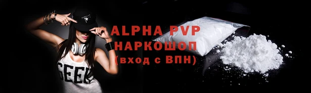 Альфа ПВП Протвино