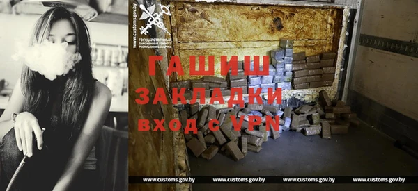 Альфа ПВП Протвино