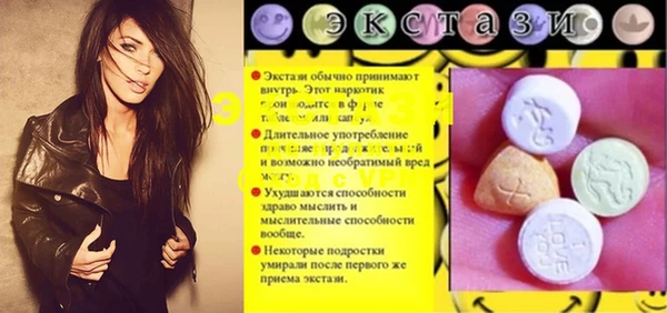 марки lsd Гатчина