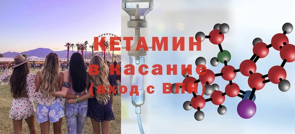 кокаин Галич