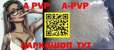 мефедрон мука Партизанск
