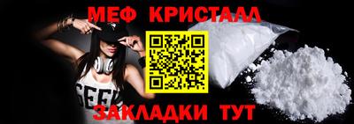 мефедрон мука Партизанск