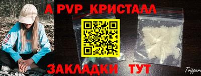 мефедрон мука Партизанск