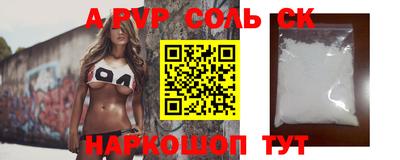гашиш Первоуральск