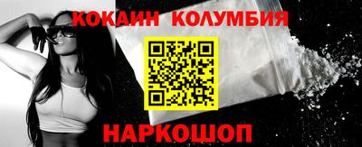 мефедрон мука Партизанск