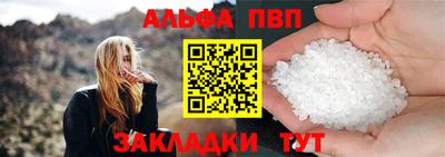 тгк Пенза
