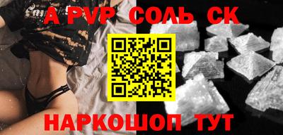тгк Пенза