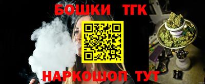 тгк Пенза