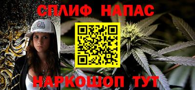 мефедрон мука Партизанск