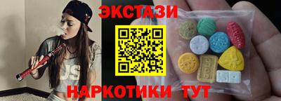 мефедрон мука Партизанск