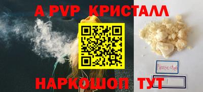 тгк Пенза