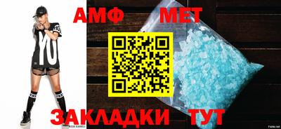 мефедрон мука Партизанск
