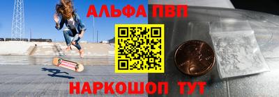 мефедрон мука Партизанск