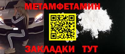 мефедрон мука Партизанск