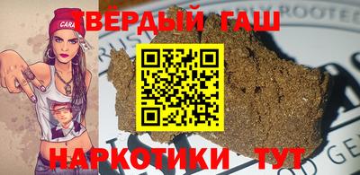 гашиш Первоуральск