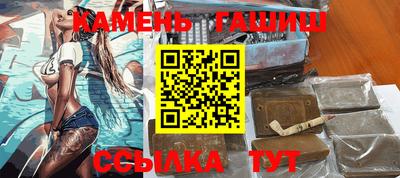 мефедрон мука Партизанск