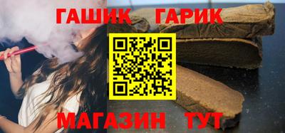 гашиш Первоуральск
