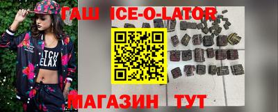 мефедрон мука Партизанск