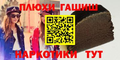мефедрон мука Партизанск