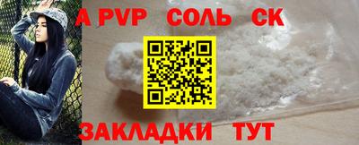 мефедрон мука Партизанск