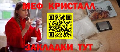 тгк Пенза