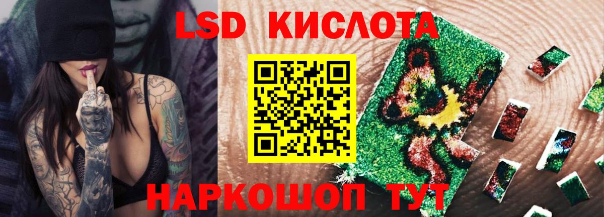 LSD-25 экстази  Вход с VPN  Саранск  ЛСД экстази ecstasy  Лсд 25 экстази кислота 