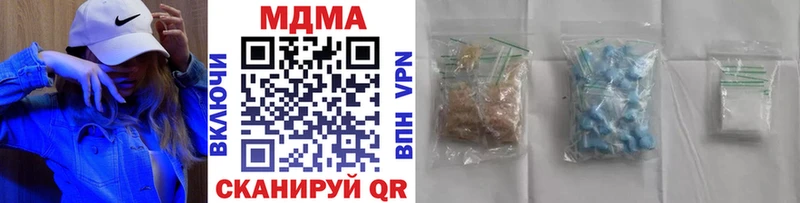 цены   darknet клад  MDMA кристаллы  Саранск  hydra вход 