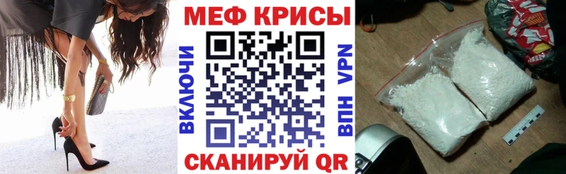 darknet телеграм Саранск МЯУ-МЯУ мяу мяу blacksprut сайт