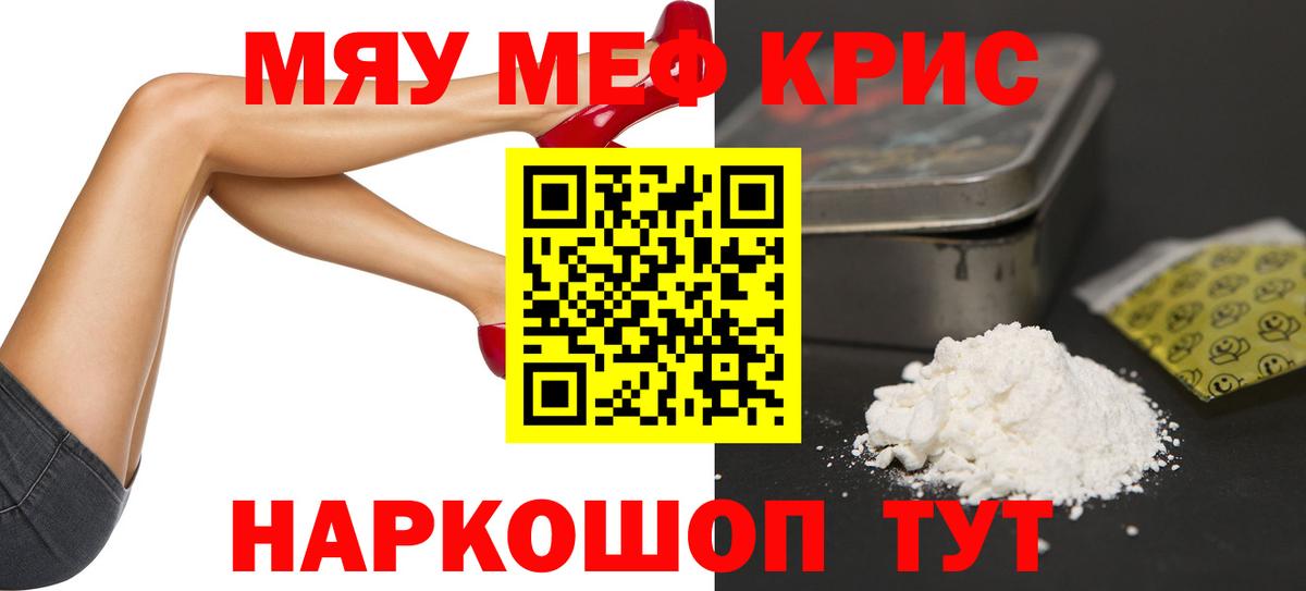 Гашиш  Конопля  Вход с VPN  Саранск  Гашиш  МЕФ кристаллы  Экстази 